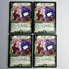 Item thumbnail for item 425a666f-070d-4d04-b792-d63a6f078aad