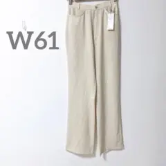 Scintiller ストレッチパンツ　日本製　ロング丈　イエロー　W61