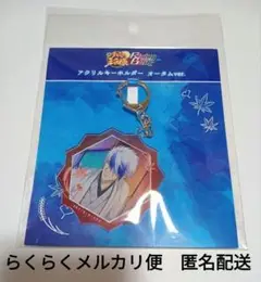 新テニスの王子様　テニラビ　アクリルキーホルダー　オータム　越知月光