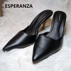 美品 ESPERANZA エスペランサ ポインテッドトゥピンヒールミュール