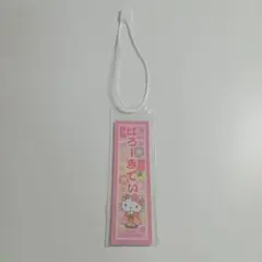 サンリオショップ おまけ キティ　千社札風シール