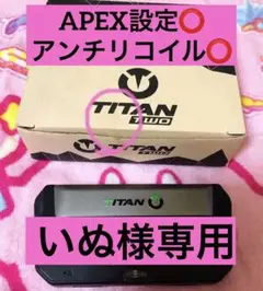 売り切り価格 reasnows1 APEX アンチリコイル設定セット付き Amazon.co.jp: ReaSnowS1 PS5対応 2023年最新版ゲーミング