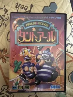 タントアール メガドライブ