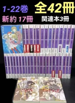 とある魔術の禁書目録全巻+新約全巻+創約4まで、その他シリーズ　56冊セット 2025年最新】新約とある魔術の禁書目録 全巻の人気アイテム