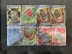 ポケモンカード『メガブレイブ・メガシンフォニア SR 8枚まとめ売り』