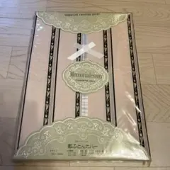 新品　未使用　Memorialessay 敷ふとんカバー 105×200cm