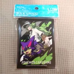 【新品未開封】 N（エヌ）デッキシールド ポケカ スリーブ