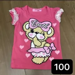 アースマジック Tシャツ 100cm