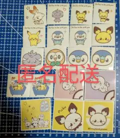 ポケピース 食玩シール 19枚