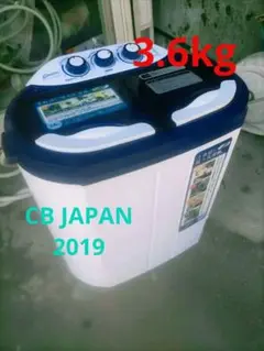 COMTOOL TOM-05 マイセカンドランドリーCB JAPAN 2019