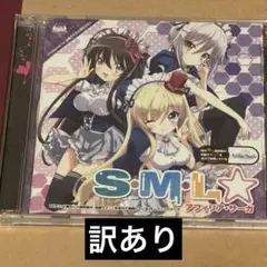 S・M・L☆