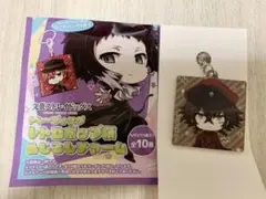 文豪ストレイドッグストレーディングレトロポップ柄めじるしチャーム 末広鉄腸