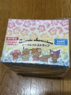 サンリオ　トコナツバケーション　シークレットストラップ　アソート　コンプリート