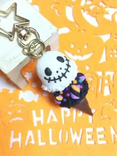 フェイクスイーツ*ハロウィン・ガイコツさんアイスクリーム・キーホルダー