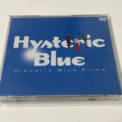 Amazon.co.jp: Historic Blue Films [DVD] : Hysteric Blue