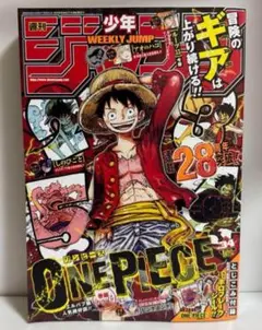 週刊少年ジャンプ 34号 ONE PIECE