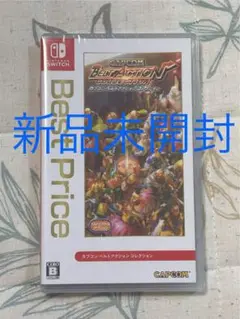 【新品未開封】カプコン ベルトアクション コレクション Best Price