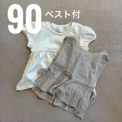90 ベスト付きティシャツ