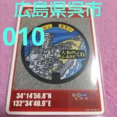 Item thumbnail for item 5edcebf3-bbea-45cc-be9b-50b3728771db
