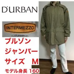 D'URBAN　ダーバン  インターメッツォ　ブルゾン　ジャンパー　M