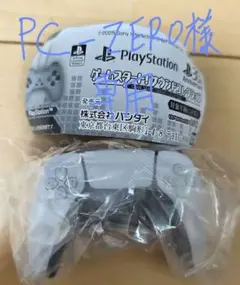 PlayStation　ゲームスタートサウンドコレクション　　PS4 PS5