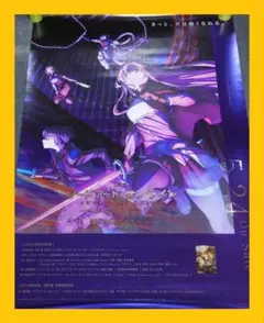 【非売品】ソードアート・オンライン プログレッシブ 冥き夕闇のスケルツォ ポスタ