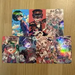 地縛少年花子くん　イラストカード③