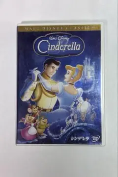 シンデレラ　DVD