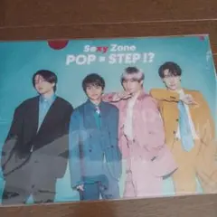 Sexy Zone　2020　TOUR　クリアファイル