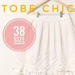 【✨定価37800円✨】TOBECHIC　白　トゥービーシック　フレアスカート