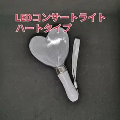 ♪ハート型」コンサートライト1個、ペンライト