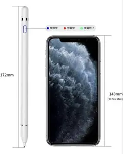 ⟡.·新品⟡.·スタイラスペン 極細 超高感度 アクティブiPad用 タッチペン