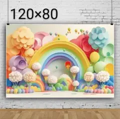 カラフルな虹と風船の背景 120×80cm
