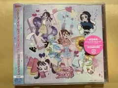 キミとアイドルプリキュア♪ 後期主題歌シングル（通常盤／CD）　3