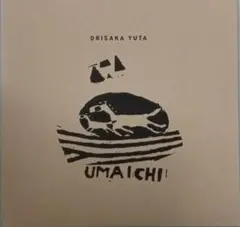 特価早い者勝ち！レコード・LP 折坂悠太『平成』　3月中旬まで 2025年最新】折坂悠太 レコード 平成の人気アイテム - メルカリ