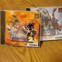 2025年最新】VS ガイロス帝国の人気アイテム - メルカリ