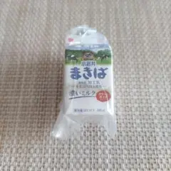 ★小岩井 まきば ミニチュアチャーム