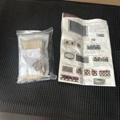 ハワイアンコードバッグキット