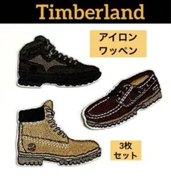 未使用【非売品】3枚 ティンバーランド 刺繍パッチ アイロンワッペン アップリケ