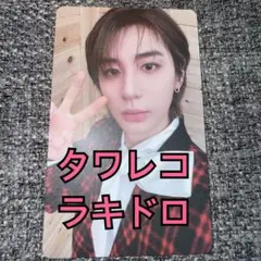 BOYNEXTDOOR BOYLIFE トレカ タワレコ ラキドロ イハン ③
