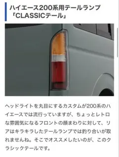爆売りセール開催中！】 値下げ FLEX フレックス クラシック