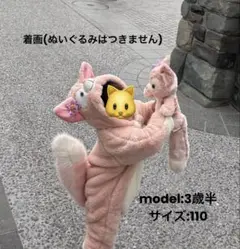 リーナベル　ロンパース 2025年最新】香港ディズニー リーナベル ロンパースの人気