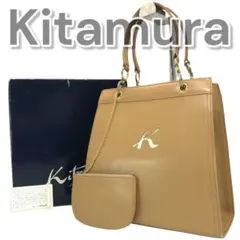 Kitamura キタムラ ハンドバッグ ベージュ K ロゴ 箱付き ポーチ付き