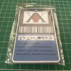 【新品匿名】HUNTER × HUNTER ハンターライセンス カードパスケース