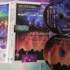 2025年最新】つばきファクトリー dvd リトキャメの人気アイテム