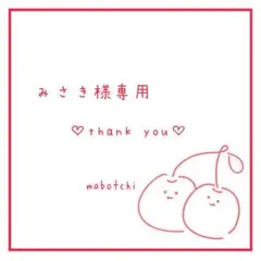 新品♡ナロースカーフ ネックスカーフ バッグスカーフ バンダナ グリーン ③
