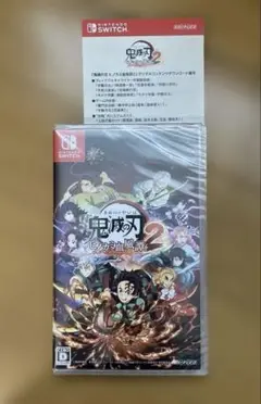 【即日発送】switch鬼滅の刃 ヒノカミ血風譚 2 デジタルコンテンツ付き新品