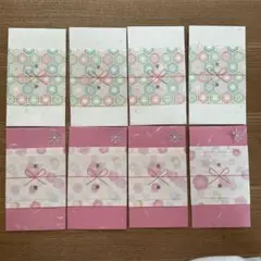 和紙ポチ袋8枚セットピンク白2色まとめ売り