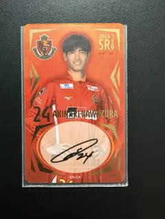 オンサイトカード　2023年第1弾　名古屋グランパス　 SR河面