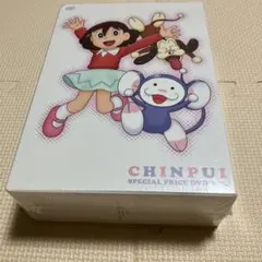 チンプイ スペシャルプライスDVD-BOX〈11枚組〉